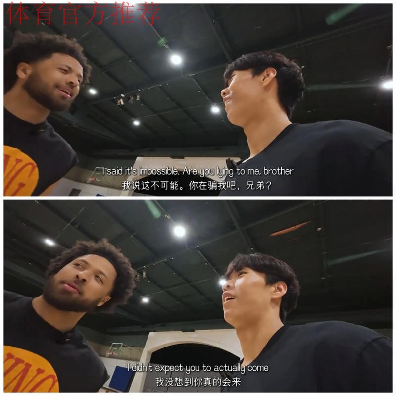 坎宁安谈险胜:比赛变得这样激烈反而能让我们更兴奋 坎宁安谈险胜:比赛变得这样激烈反而能让我们更兴奋