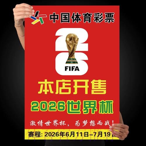 世界杯下注手机最佳