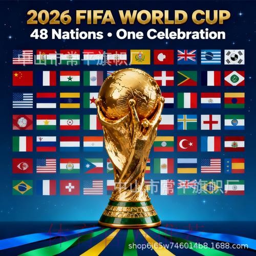 2026世界杯外围手机入口地址 2026世界杯外围手机入口地址