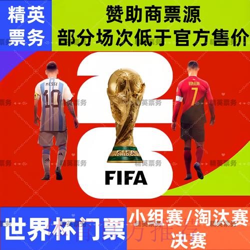2026世界杯外围APP下载 2026世界杯外围APP下载