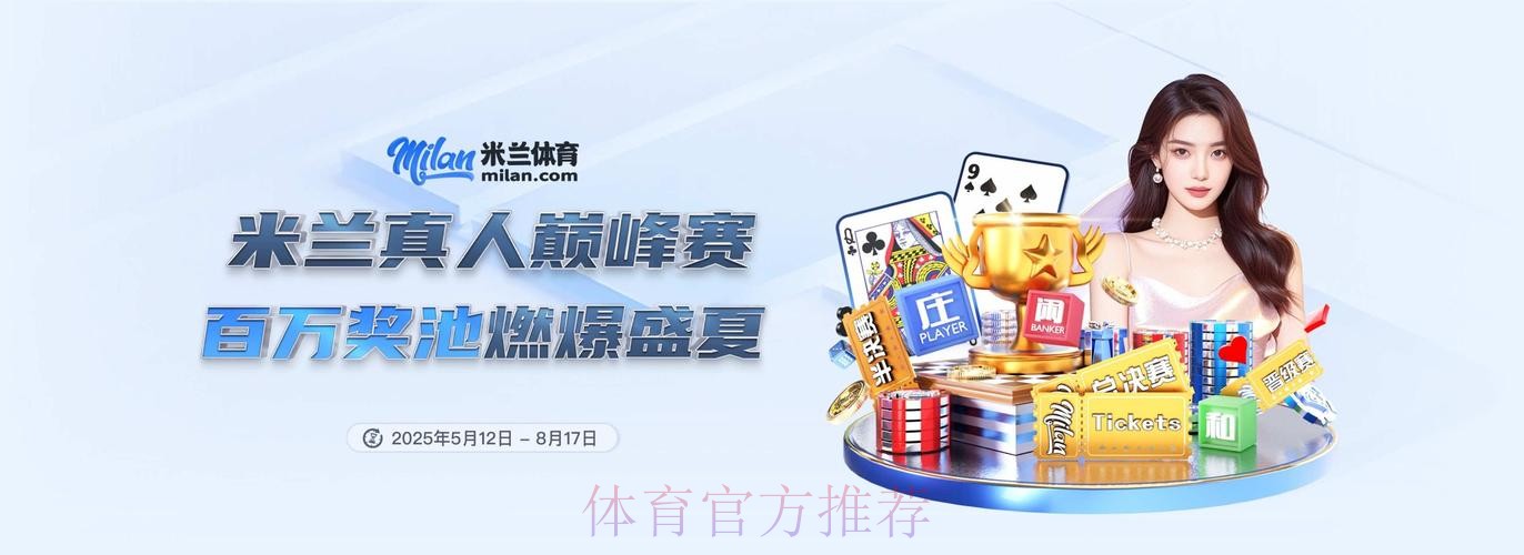 2026世界杯外围APP下载 2026世界杯外围APP下载