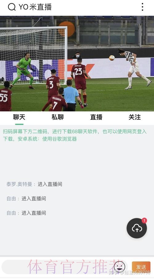 世界杯直播网页版全站 世界杯直播网页版全站